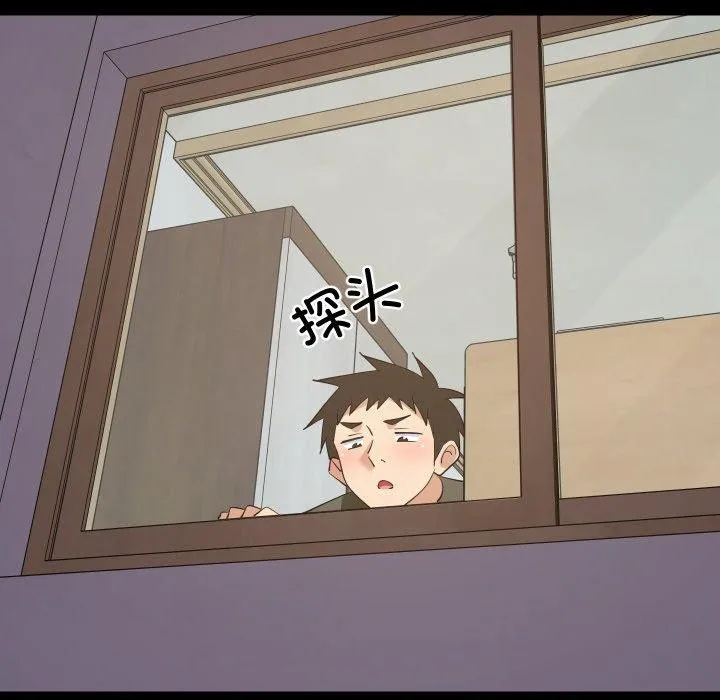 难缠姐妹偏要和我同居-第53話 - 图片 53