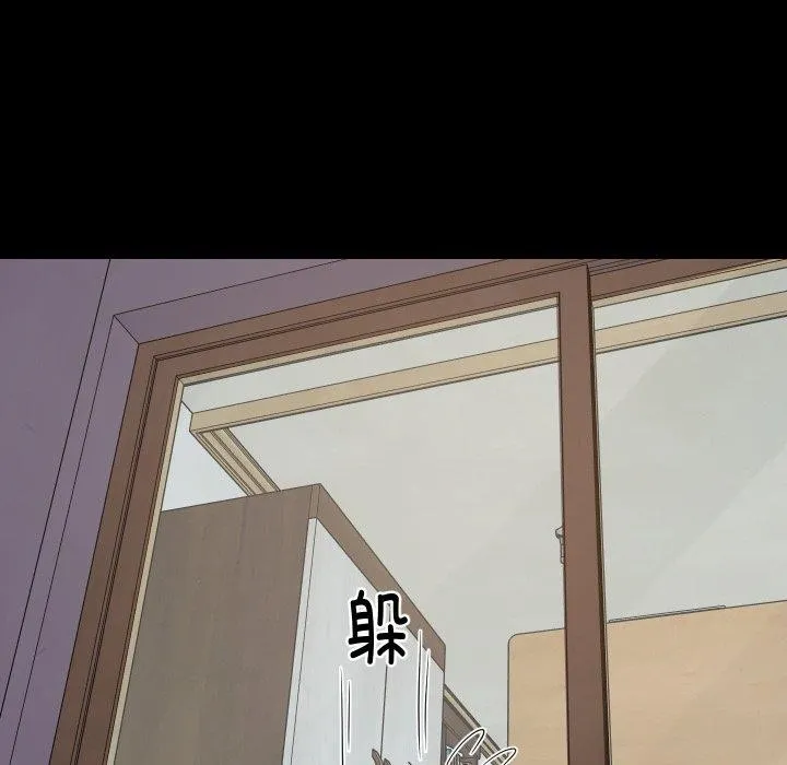 难缠姐妹偏要和我同居-第53話 - 图片 59