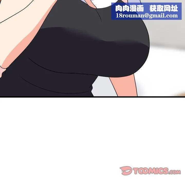 难缠姐妹偏要和我同居-第53話 - 图片 81