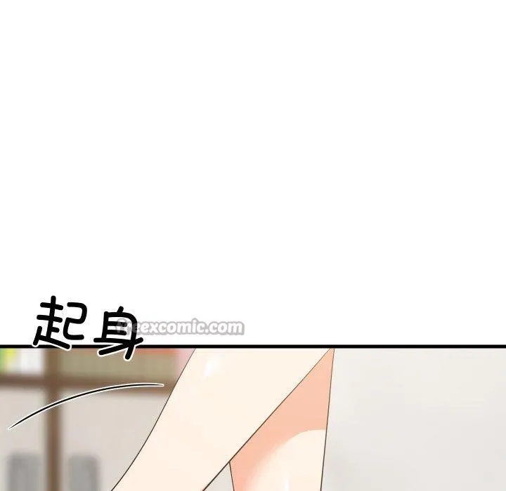 难缠姐妹偏要和我同居-第53話 - 图片 84