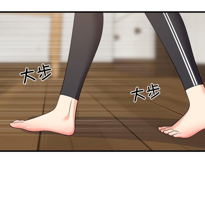 难缠姐妹偏要和我同居第53話