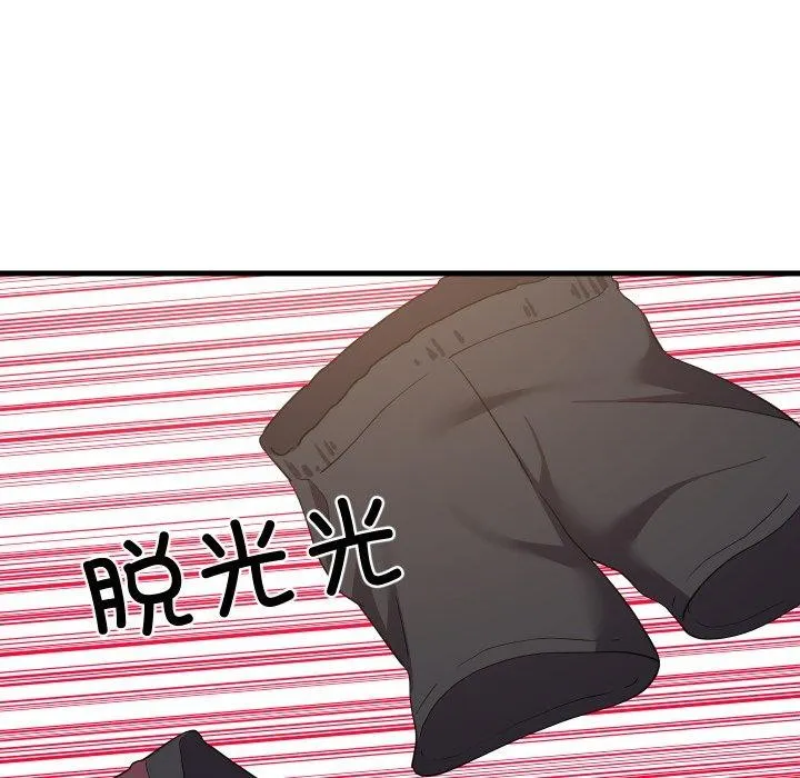 难缠姐妹偏要和我同居-第53話 - 图片 125