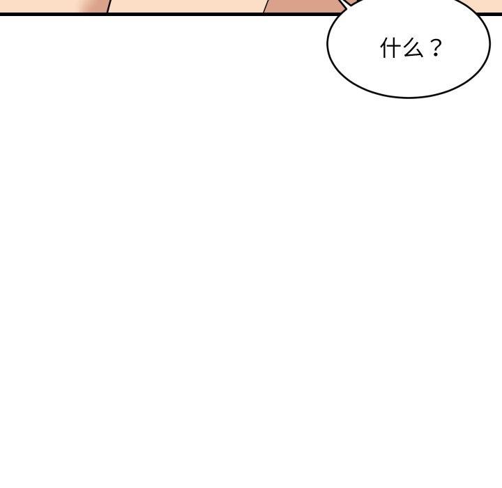 难缠姐妹偏要和我同居第53話
