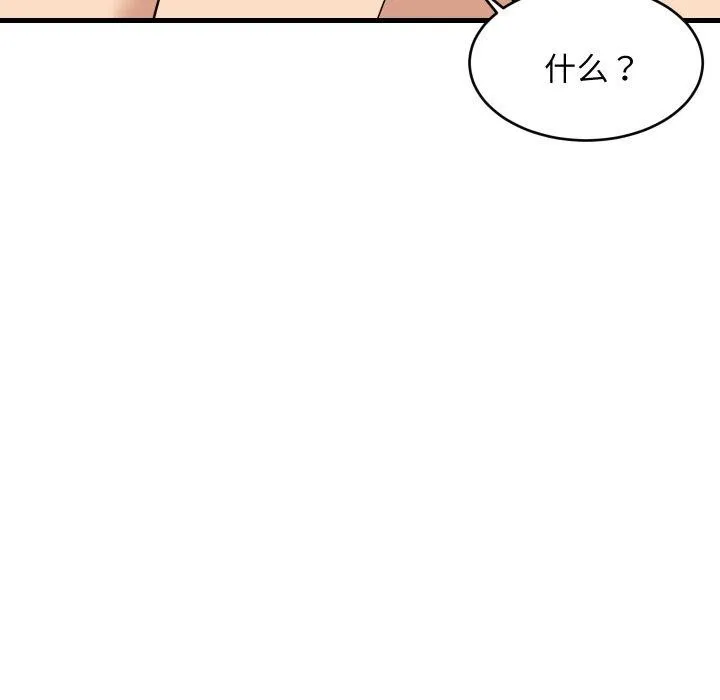 难缠姐妹偏要和我同居-第53話 - 图片 133