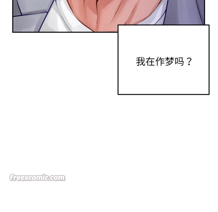 极乐之神第52話