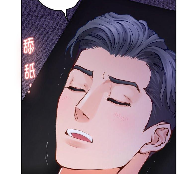 极乐之神第52話