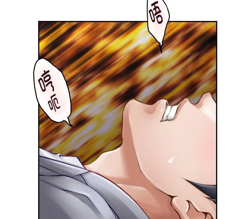 极乐之神第52話