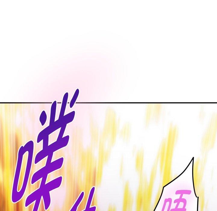 极乐之神第52話