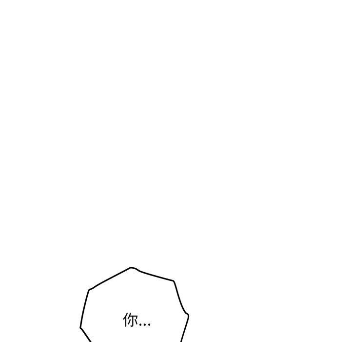 极乐之神第52話