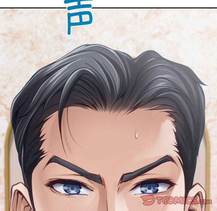 极乐之神第52話