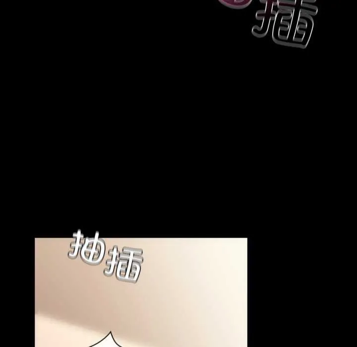 咖啡因-第69話 - 图片 103