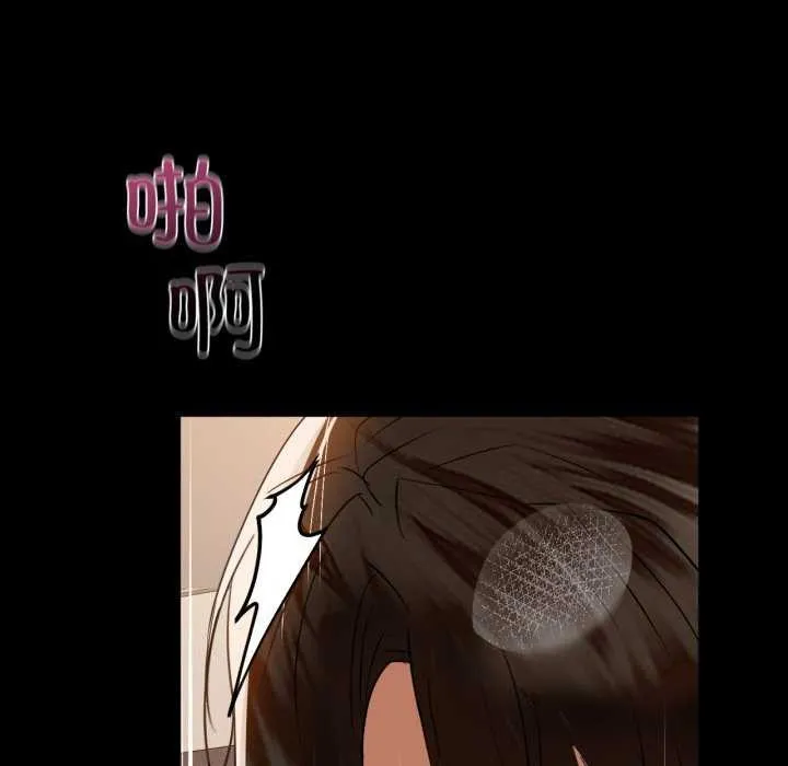 咖啡因第69話