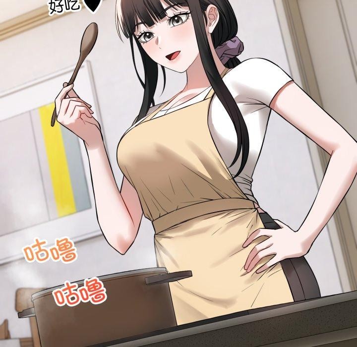 錯位的星辰第4話