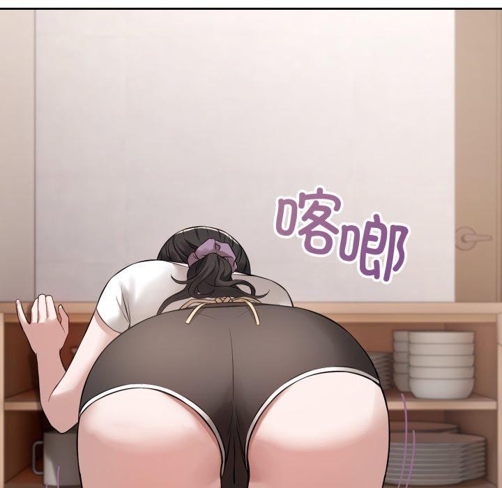 錯位的星辰第4話