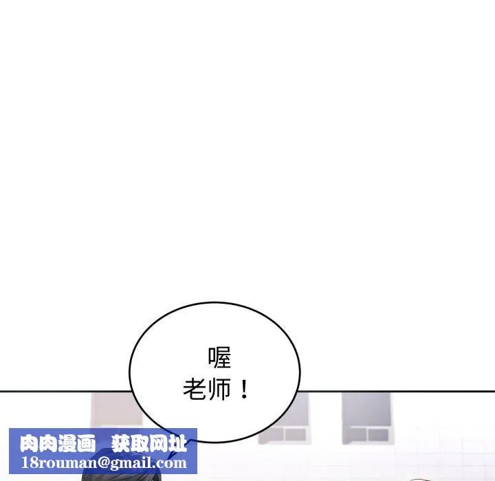 錯位的星辰第4話