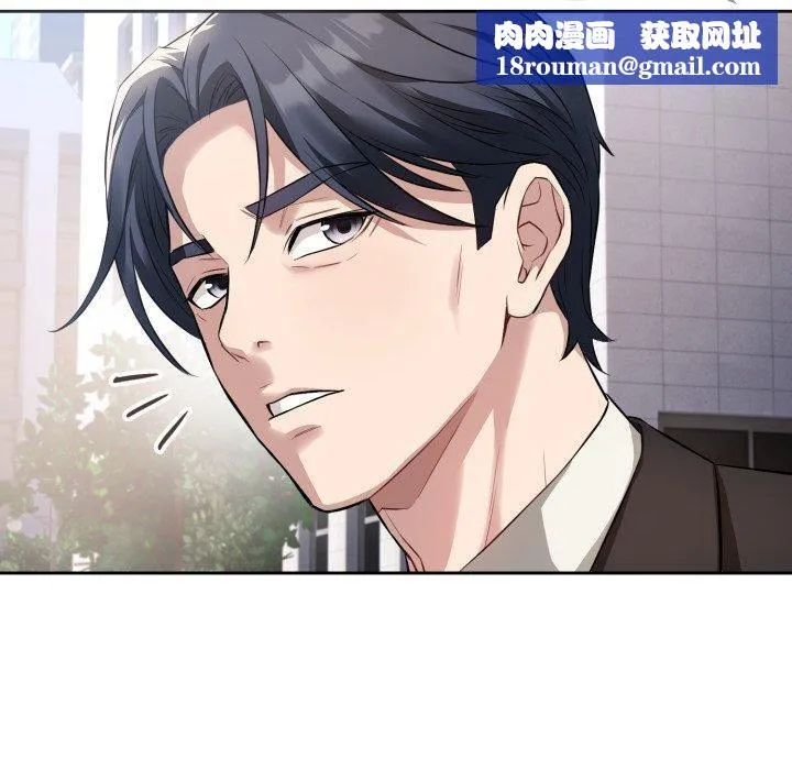 错位的星辰-第4話 - 图片 80