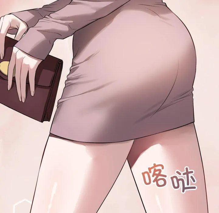 错位的星辰-第4話 - 图片 99