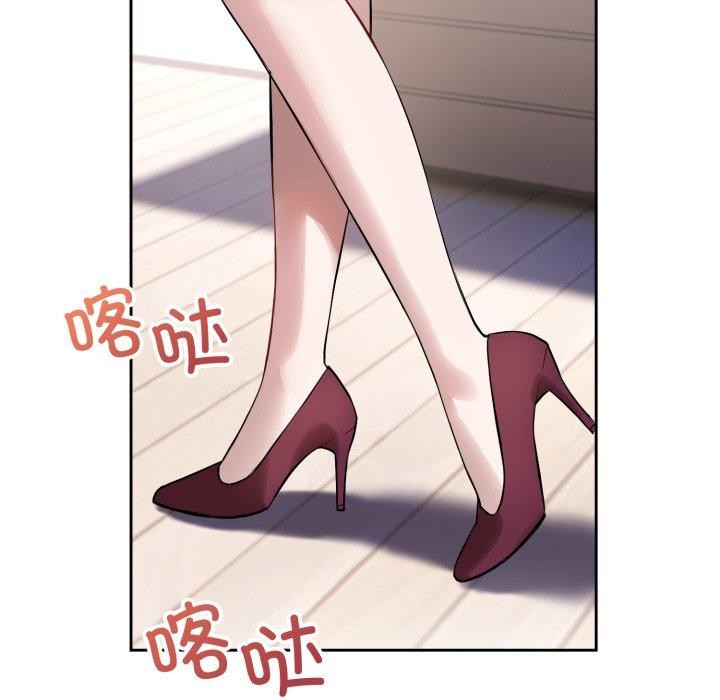 错位的星辰第4話