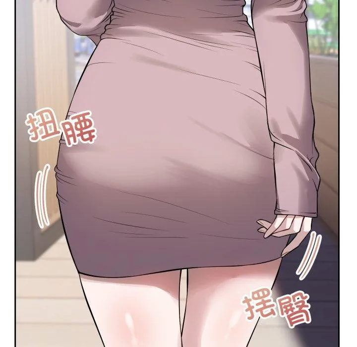 错位的星辰-第4話 - 图片 114