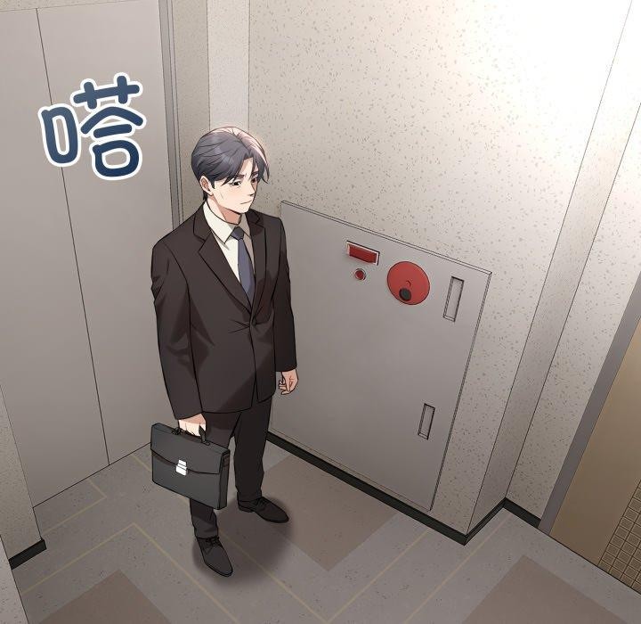 错位的星辰第4話