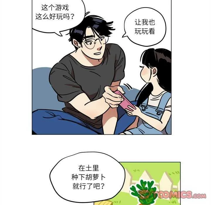 雪人-第12話 - 图片 7