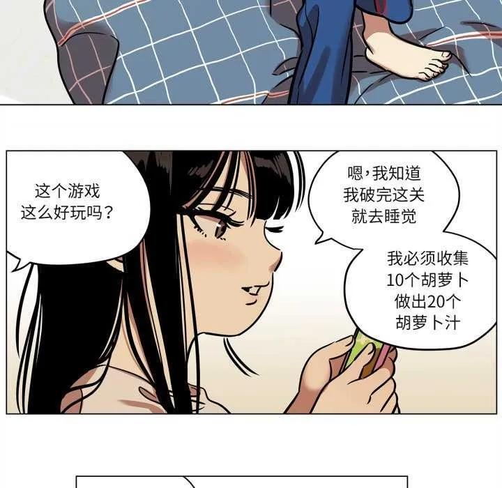 雪人-第12話 - 图片 6