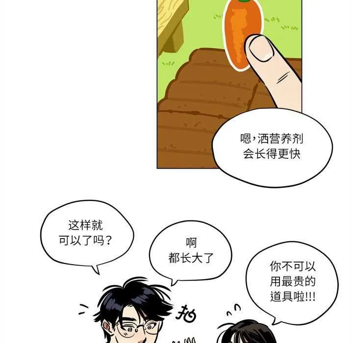 雪人-第12話 - 图片 8
