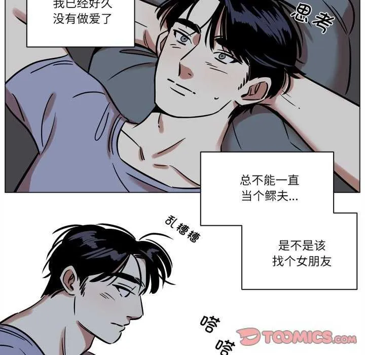 雪人-第12話 - 图片 27