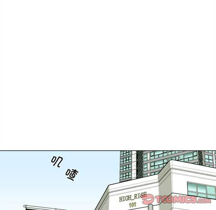 雪人-第12話 - 图片 31