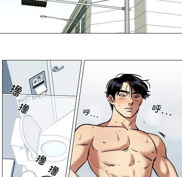 雪人第12話