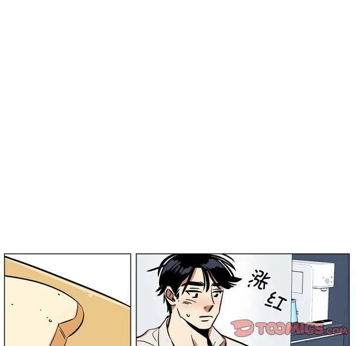 雪人-第12話 - 图片 41