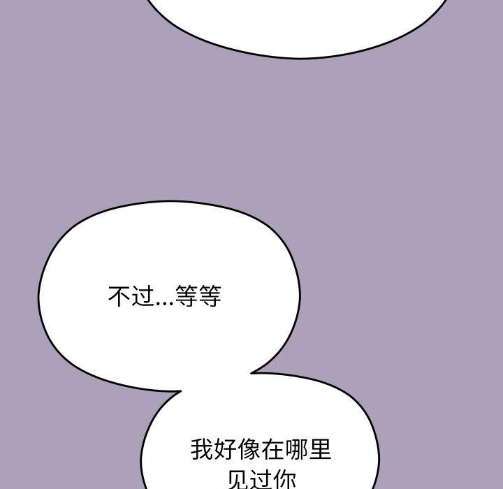 分身使我无限变强第24話