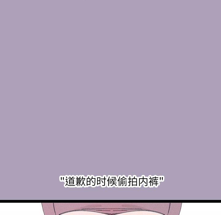 分身使我无限变强第24話