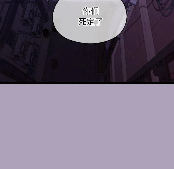 分身使我无限变强-第24話 - 图片 52