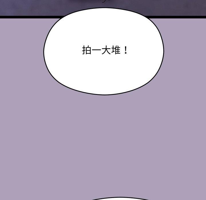 分身使我无限变强第24話