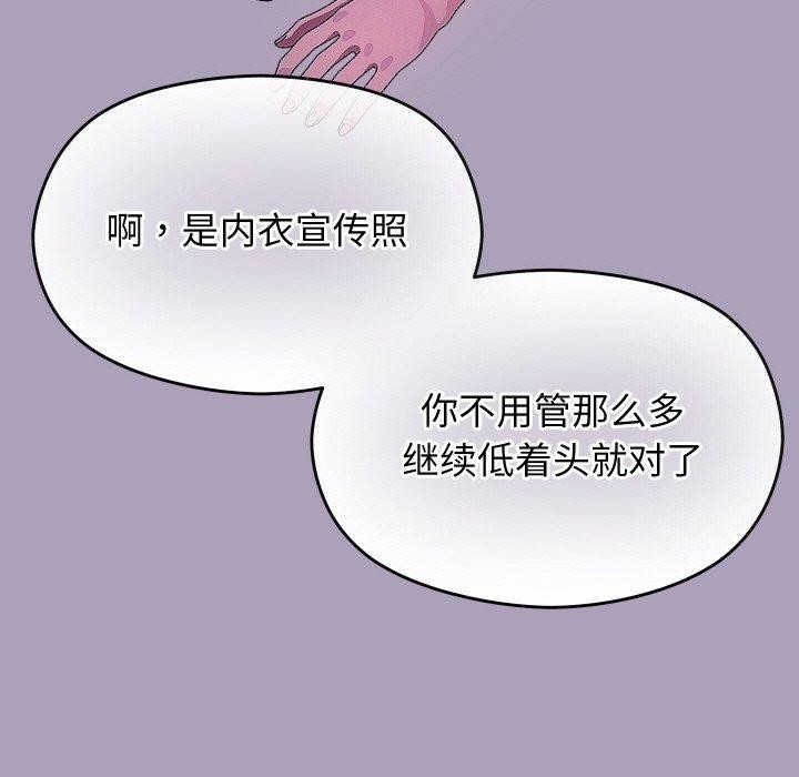 分身使我无限变强第24話