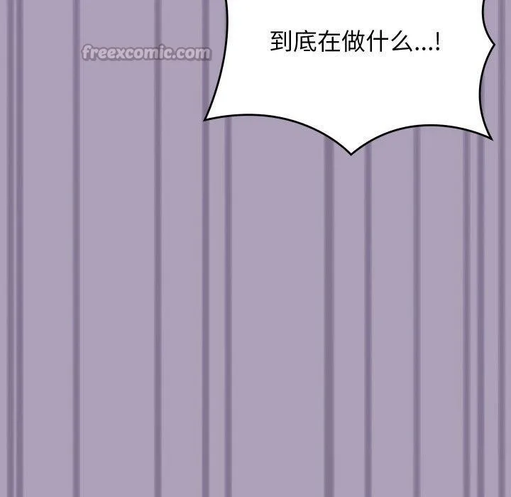 分身使我無限變強第24話