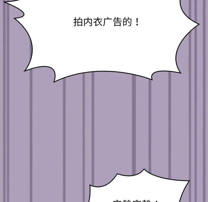 分身使我无限变强第24話