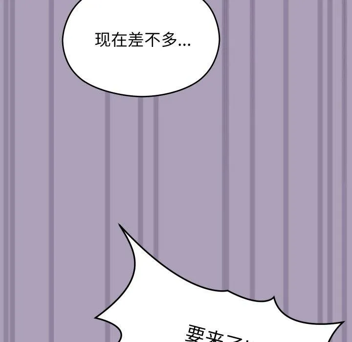 分身使我無限變強第24話
