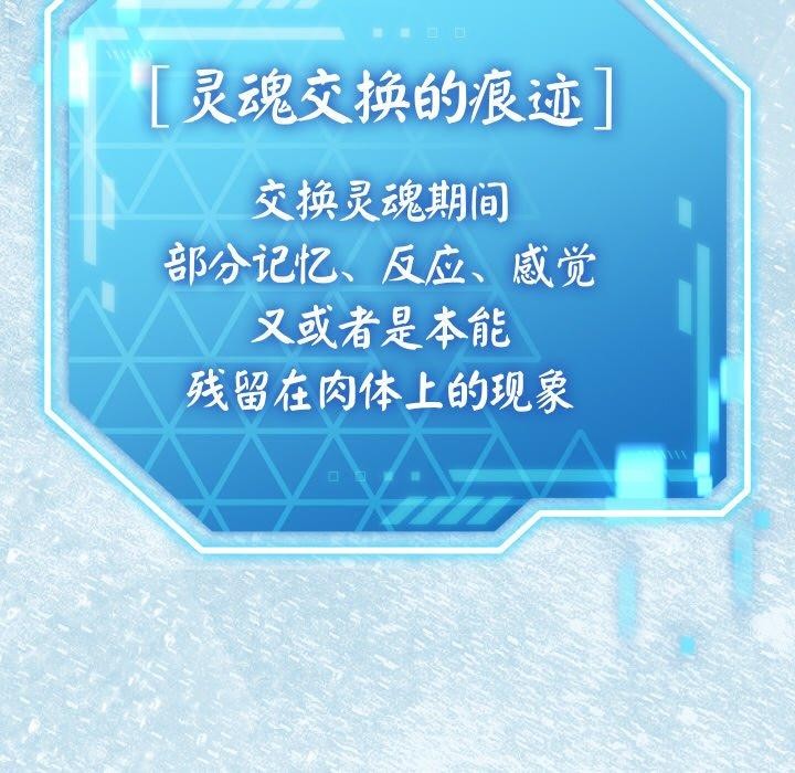 分身使我无限变强第24話