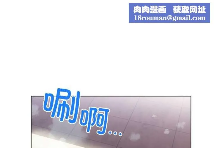 她的直播间-第20話 - 图片 1