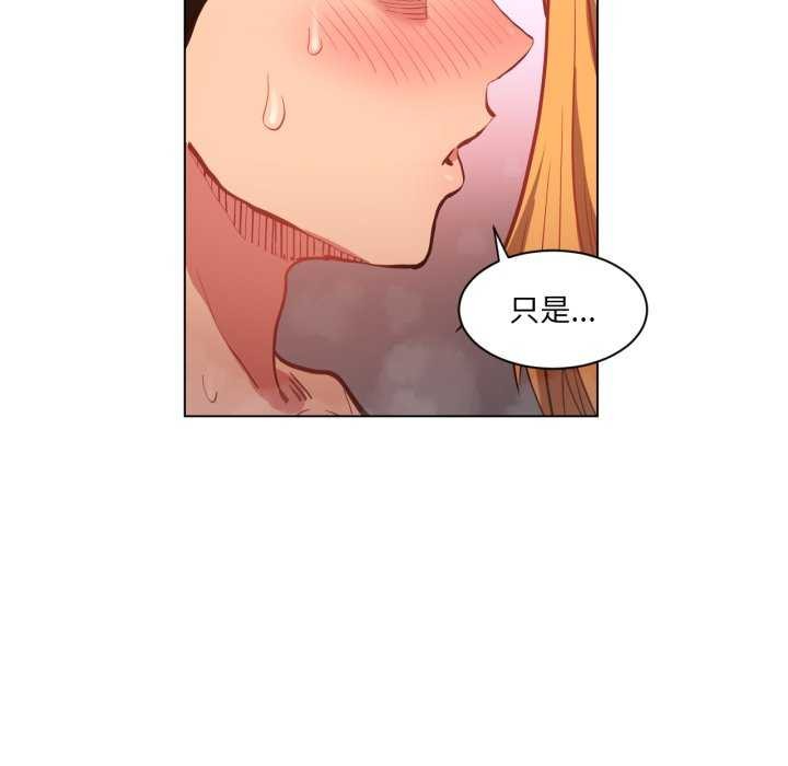 她的直播間第20話