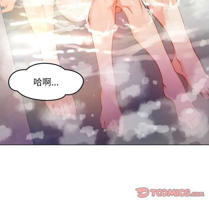 她的直播间-第20話 - 图片 6