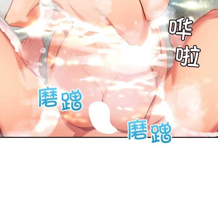 她的直播间第20話