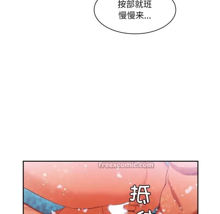 她的直播間第20話