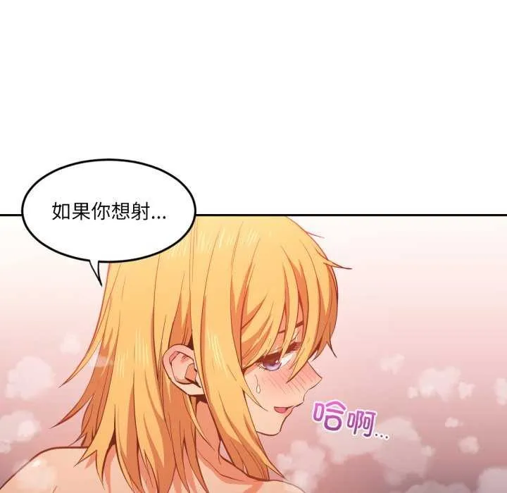 她的直播间-第20話 - 图片 21