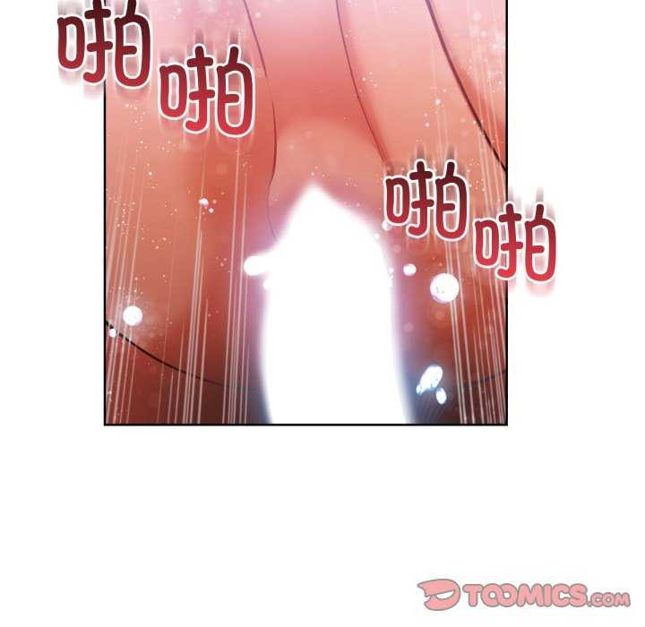 她的直播间第20話