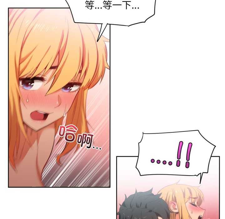 她的直播間第20話