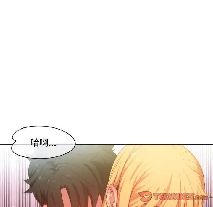 她的直播间-第20話 - 图片 38
