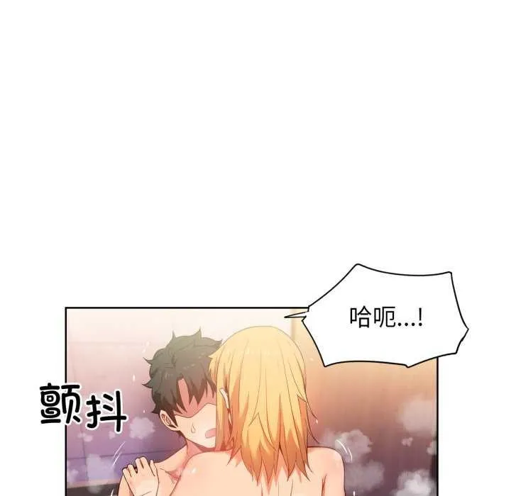 她的直播间-第20話 - 图片 47